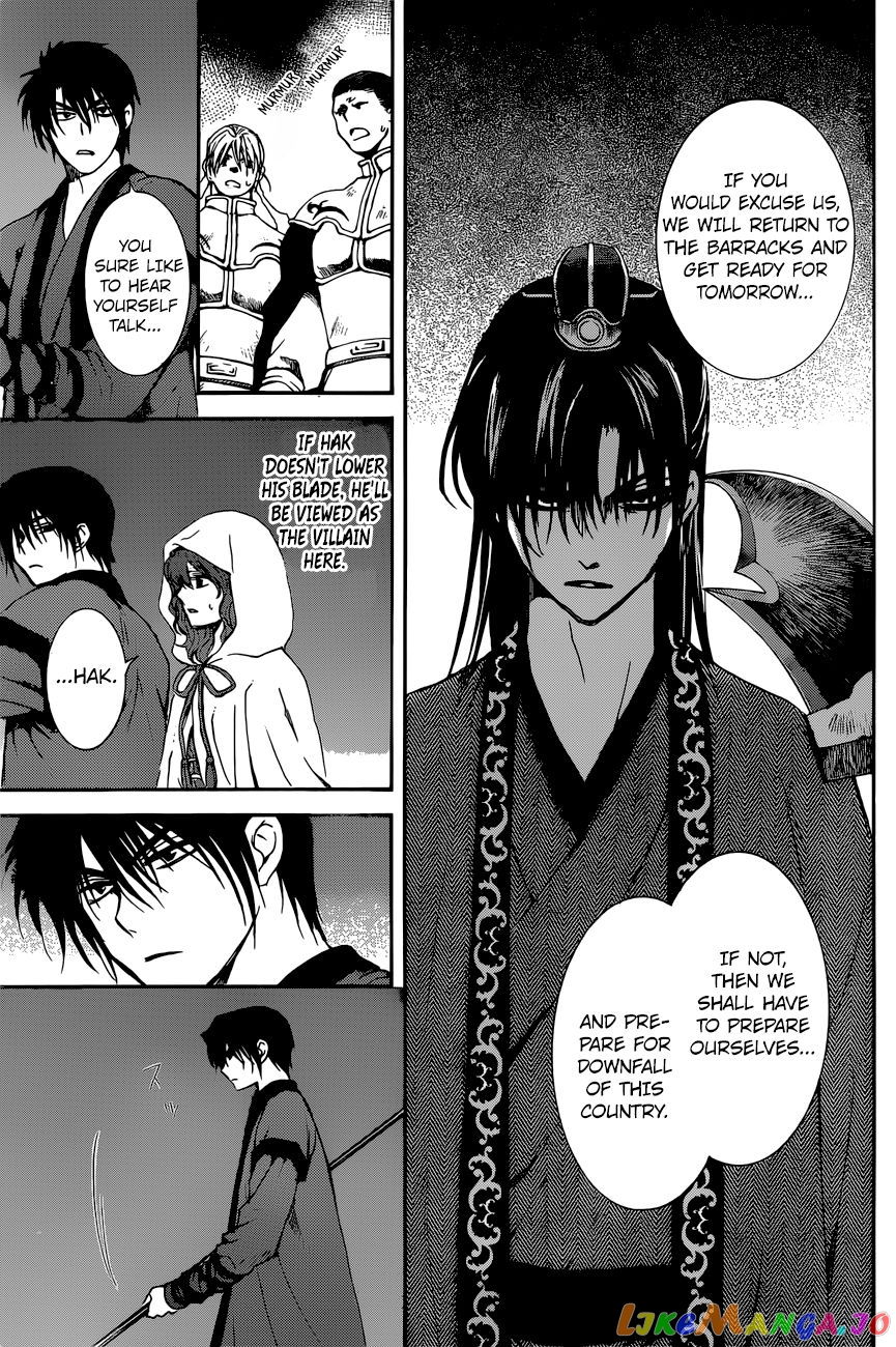 Akatsuki No Yona Chapter 162 image 18